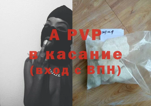 ALPHA PVP Богданович