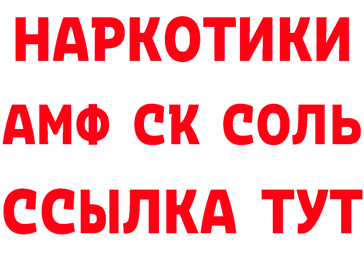 Как найти закладки? это какой сайт Курчатов