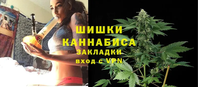 Марихуана SATIVA & INDICA  Курчатов 